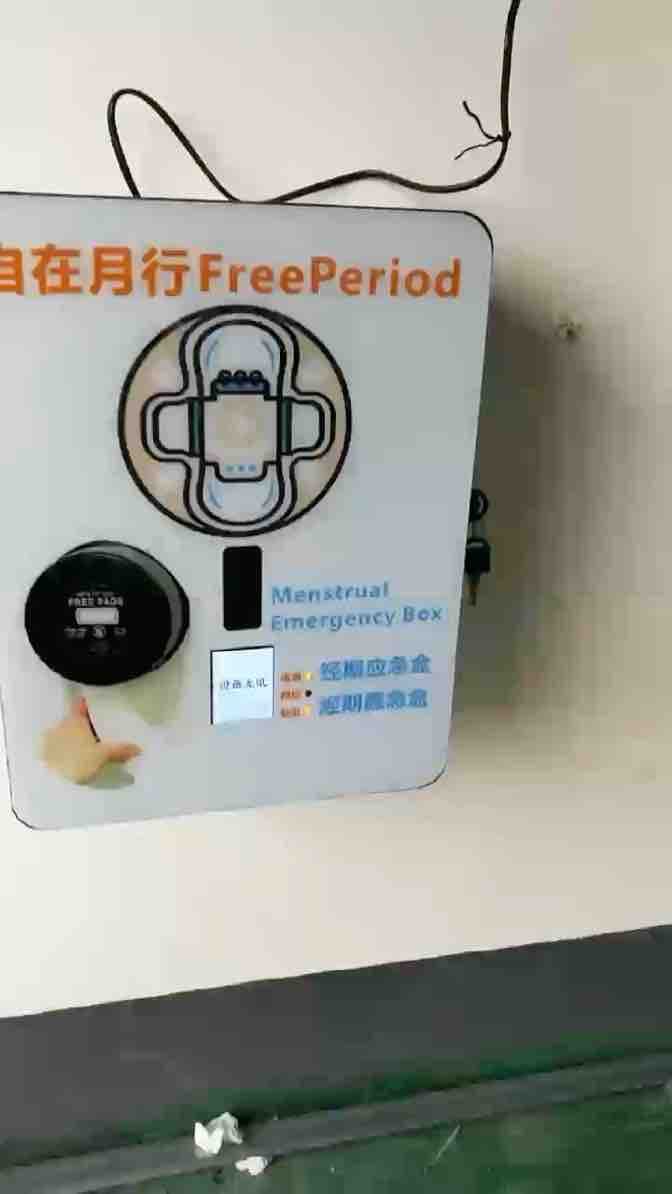 FreePeriod Dispenser Side View